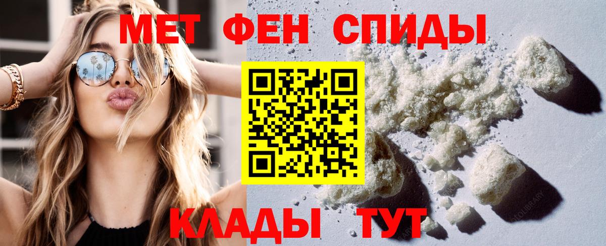 Amphetamine  Вход с VPN  Зеленокумск  Amphetamine Premium 