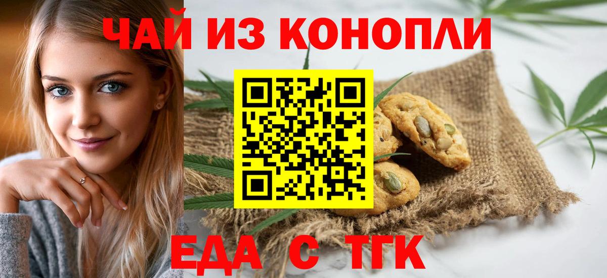 Амфетамин Зеленокумск