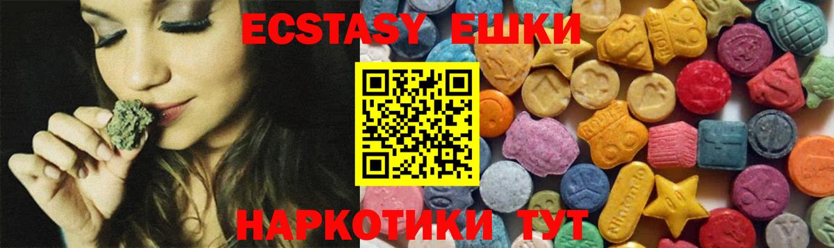 мориарти клад  Экстази louis Vuitton  Вход с VPN  Зеленокумск 