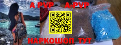 трава Балаково