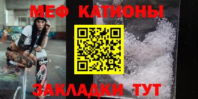 герыч Новоалтайск