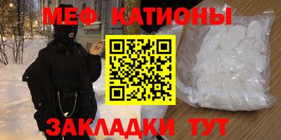 альфа пвп VHQ Балашиха