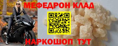 трава Балаково
