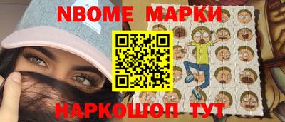 кокаин премиум Балахна