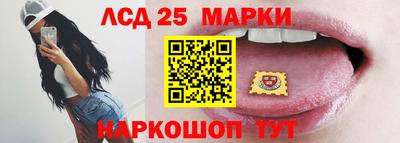 трава Балаково