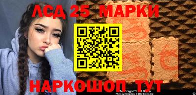 кокаин премиум Балахна