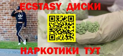 альфа пвп VHQ Балашиха