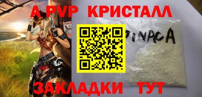 трава Балаково