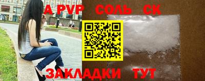 альфа пвп VHQ Балашиха