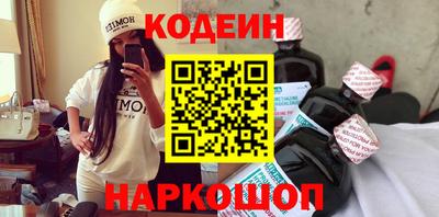 трава Балаково