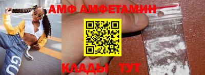 альфа пвп VHQ Балашиха