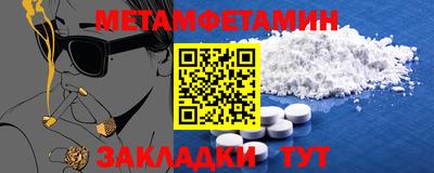 альфа пвп VHQ Балашиха