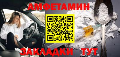 трава Балаково