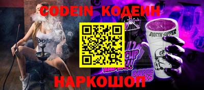 трава Балаково