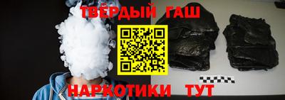 кокаин премиум Балахна