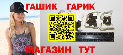 трава Балаково