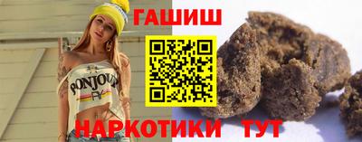 трава Балаково