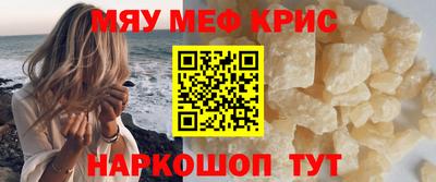 трава Балаково