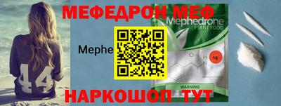 альфа пвп VHQ Балашиха