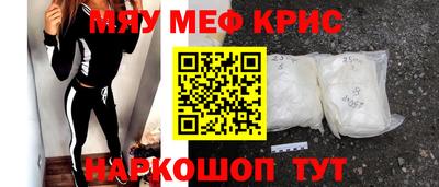 кокаин премиум Балахна
