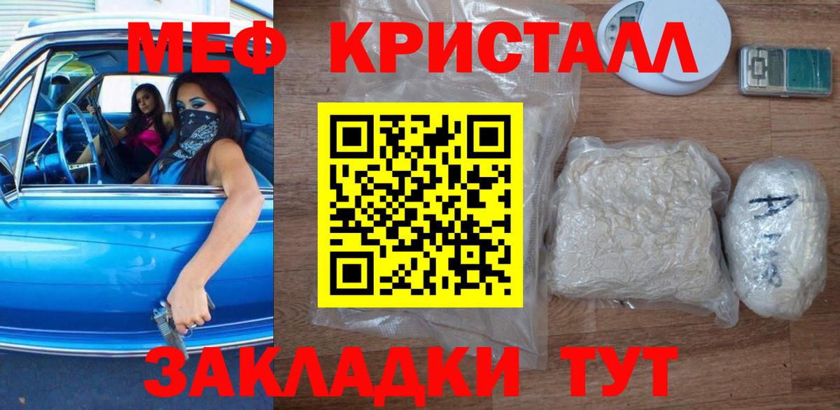 МЕФ Зеленокумск