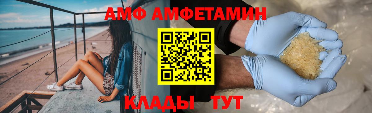 Зеленокумск  МЕТАМФЕТАМИН кристалл  Вход с VPN  МЕТАМФЕТАМИН кристалл 