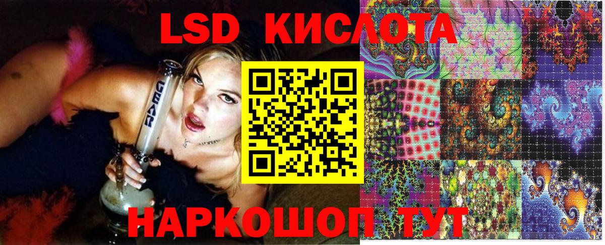Марки NBOMe 1500мкг  Вход с VPN  Зеленокумск 