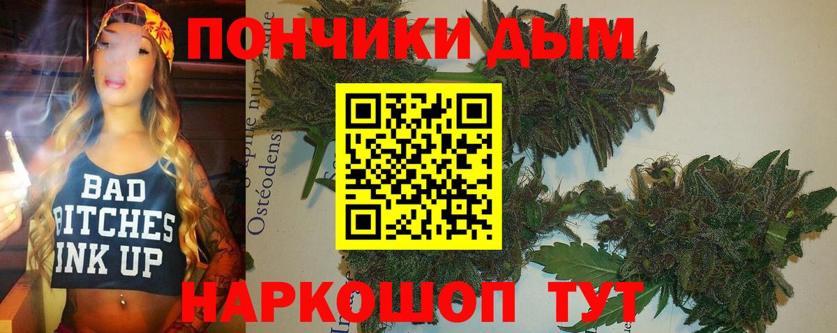 Бошки марихуана MAZAR Зеленокумск
